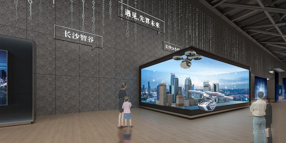 长沙智谷"数字科研中心展陈项目