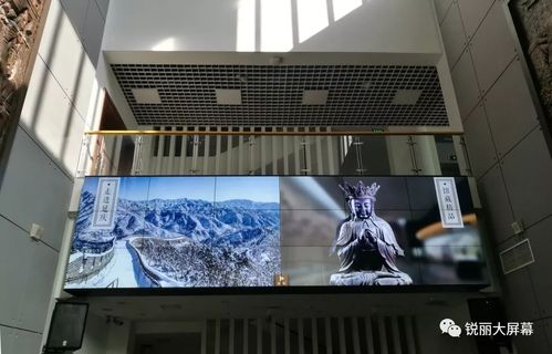 锐丽数字化展览展示助力北京延庆博物馆